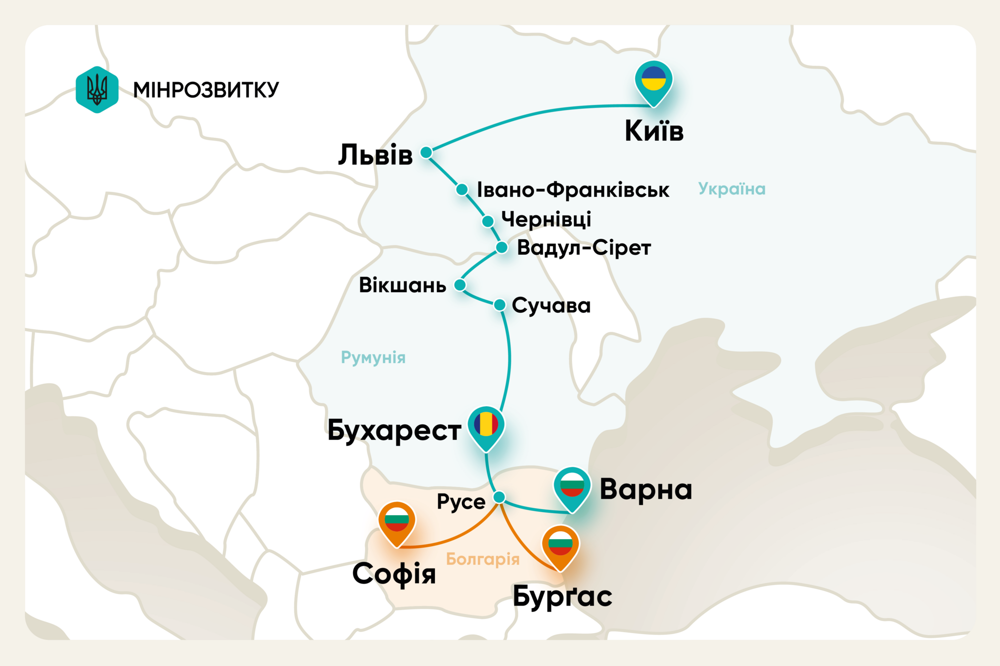 Маршрут будущего поезда в Болгарию