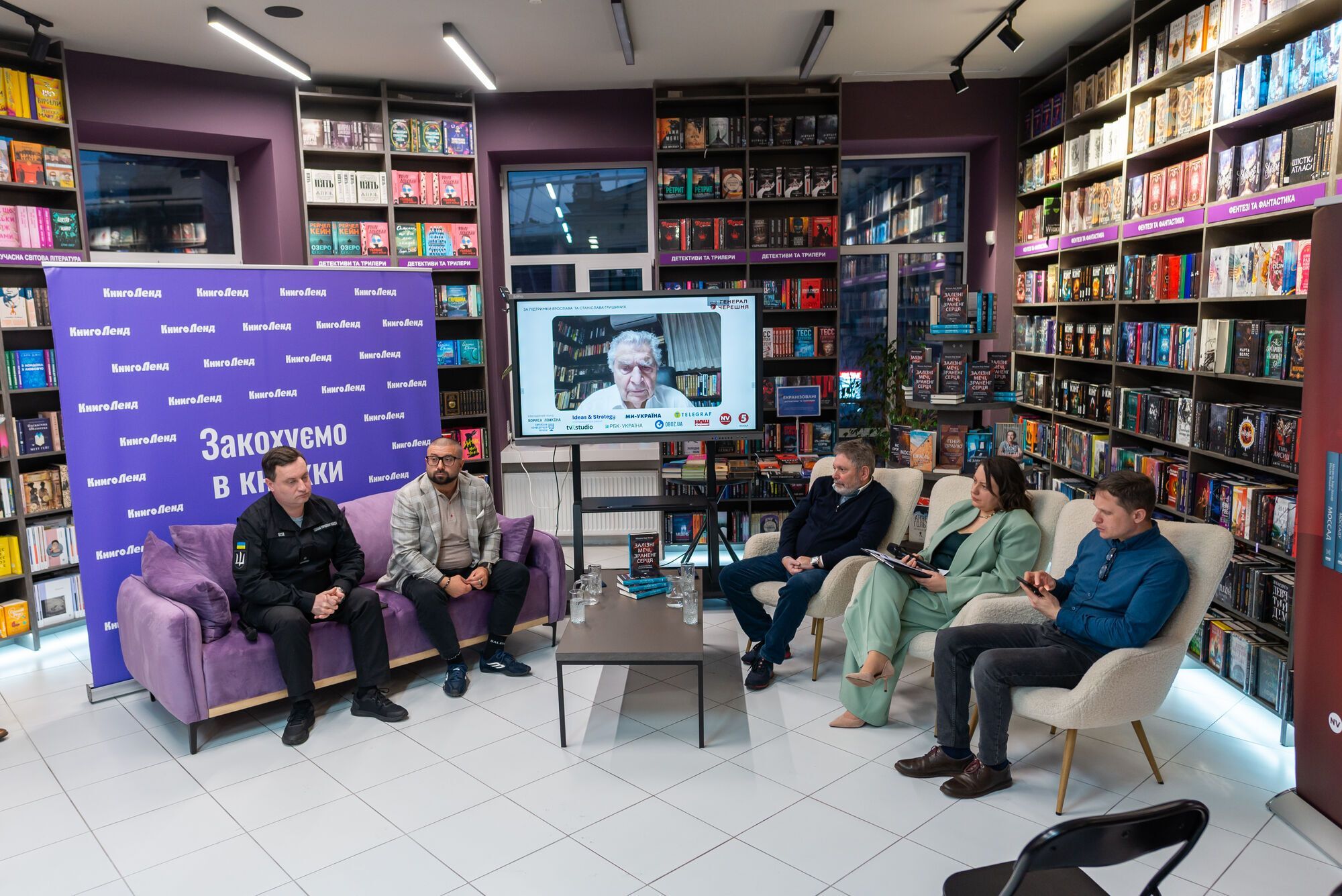 В Киеве презентовали книгу об израильской операции "Железные мечи": ГУР провели параллели с войной в Украине