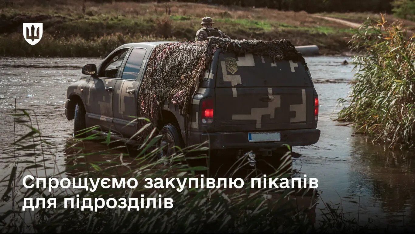 "Не надо проходить сложные процедуры": Свириденко объяснила, что изменится в закупке транспорта для военных