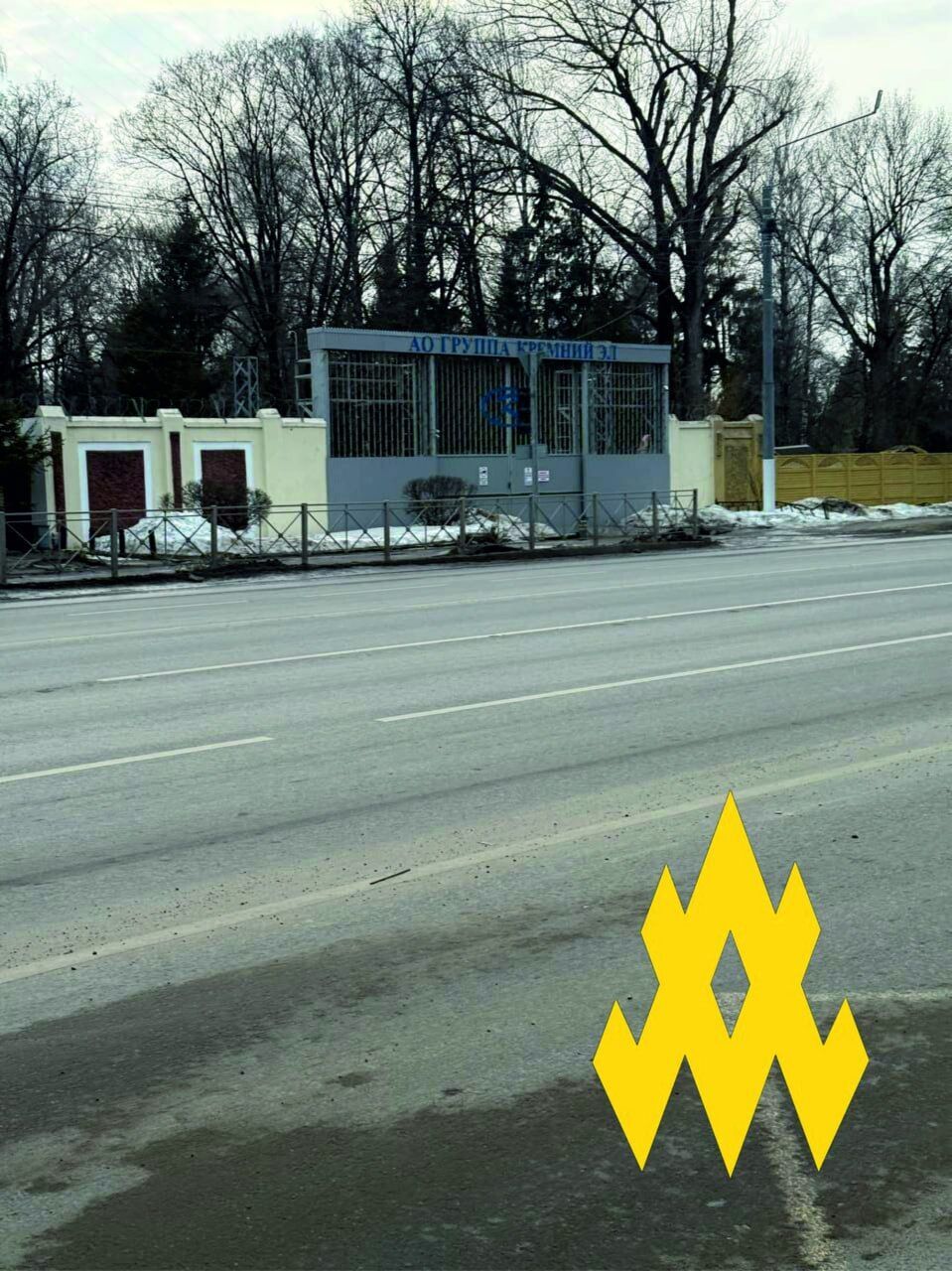 Враг пытается скрыть масштаб ущерба: в "Атэш" раскрыли данные о последствиях удара по заводу "Кремний Эл" в Брянске. Фото