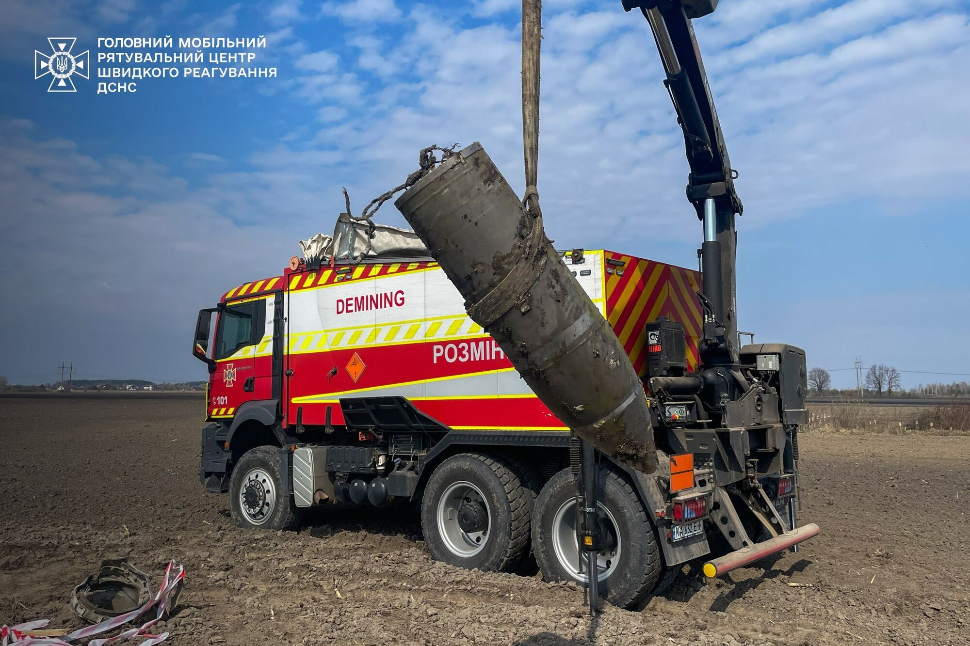 На Київщині у полі знайшли бойову частину російського "Кинджала". Подробиці та фото