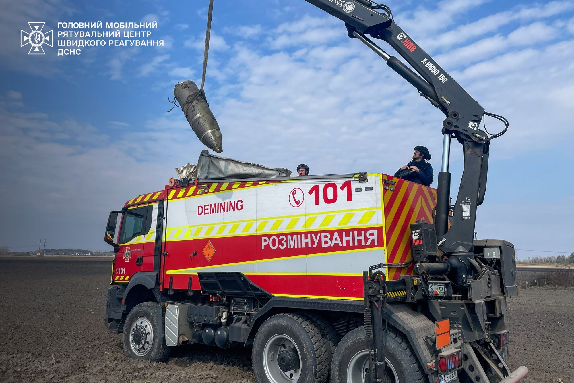 На Київщині у полі знайшли бойову частину російського "Кинджала". Подробиці та фото