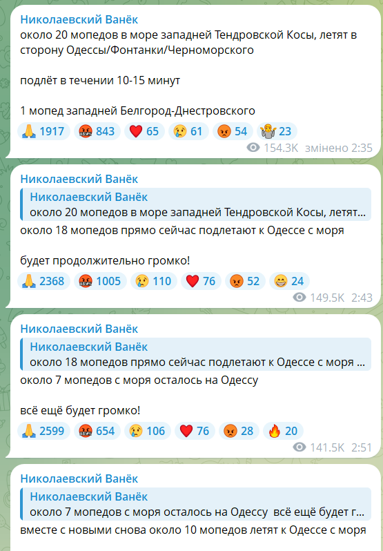 Россия массированно атаковала Одессу: есть прилет по многоэтажке и пострадавшие, под завалами могут оставаться люди. Фото и видео