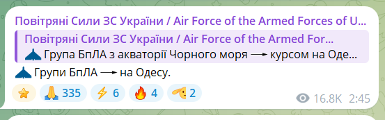Россия массированно атаковала Одессу: есть прилет по многоэтажке и пострадавшие, под завалами могут оставаться люди. Фото и видео