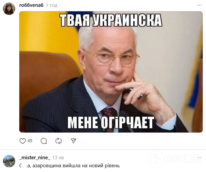 Скажи "паляница"! Крымская прокурорка-предательница Поклонская стала посмешищем после интервью Собчак: что выдала "Няш-мяш"