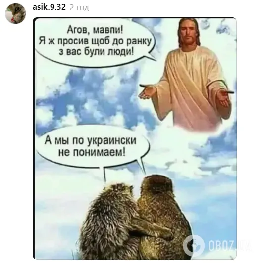 Скажи "паляница"! Крымская прокурорка-предательница Поклонская стала посмешищем после интервью Собчак: что выдала "Няш-мяш"