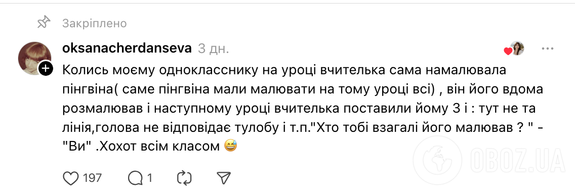 У мережі запропонували скасувати оцінки за музику, малювання і фізкультуру в школах: думки українців розділились