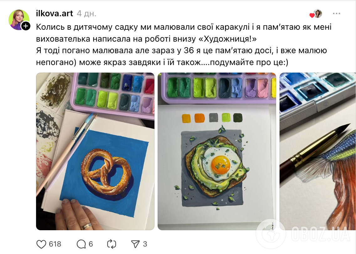 У мережі запропонували скасувати оцінки за музику, малювання і фізкультуру в школах: думки українців розділились