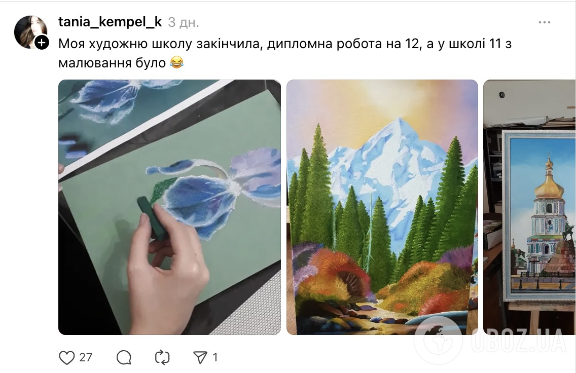 У мережі запропонували скасувати оцінки за музику, малювання і фізкультуру в школах: думки українців розділились