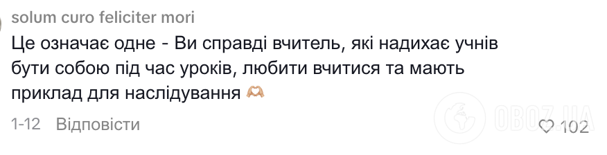 "Этим детям действительно повезло!" Сочинение ученицы 3 класса о первой учительнице рассмешило и растрогало украинцев до слез