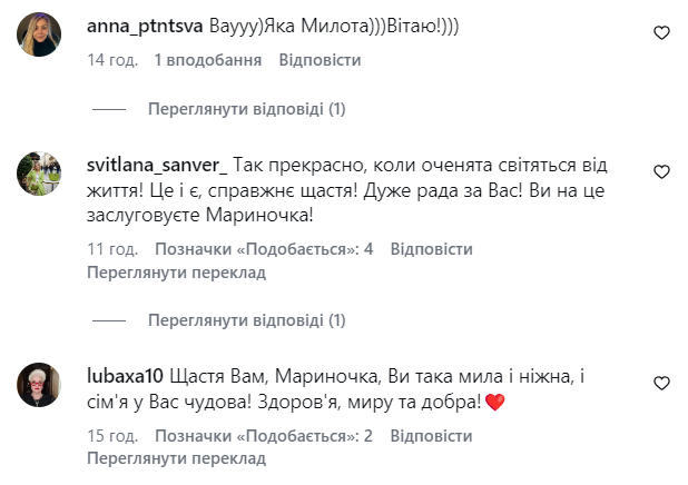 "Кто этот мужчина с ребеночком?" Марина Боржемская впервые показала своего таинственного избранника в полный рост. Романтические фото