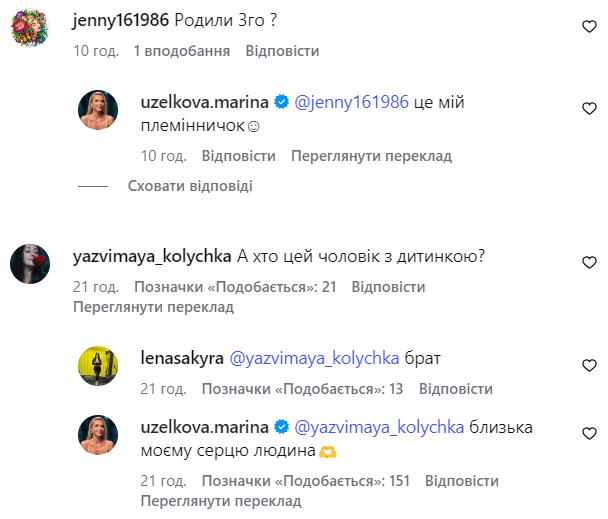 "Кто этот мужчина с ребеночком?" Марина Боржемская впервые показала своего таинственного избранника в полный рост. Романтические фото