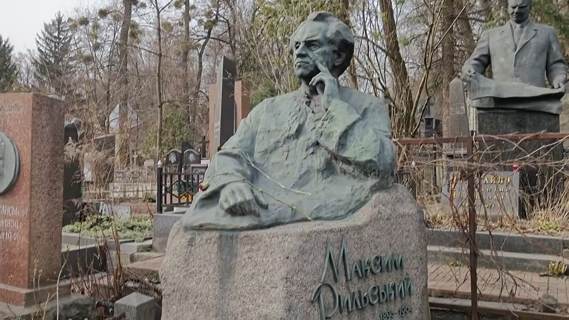 "Белые мухи налетели..." В каком месте покоится автор бессмертных стихов Максим Рыльский и какой урок он оставил будущим поколениям