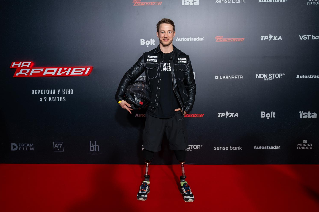 В Киеве состоялась премьера фильма "На драйве": лента выходит в прокат и отправляется в тур по Украине