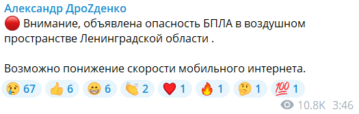 Российский порт Усть-Луга снова под атакой: говорят о десятках дронов. Фото и видео