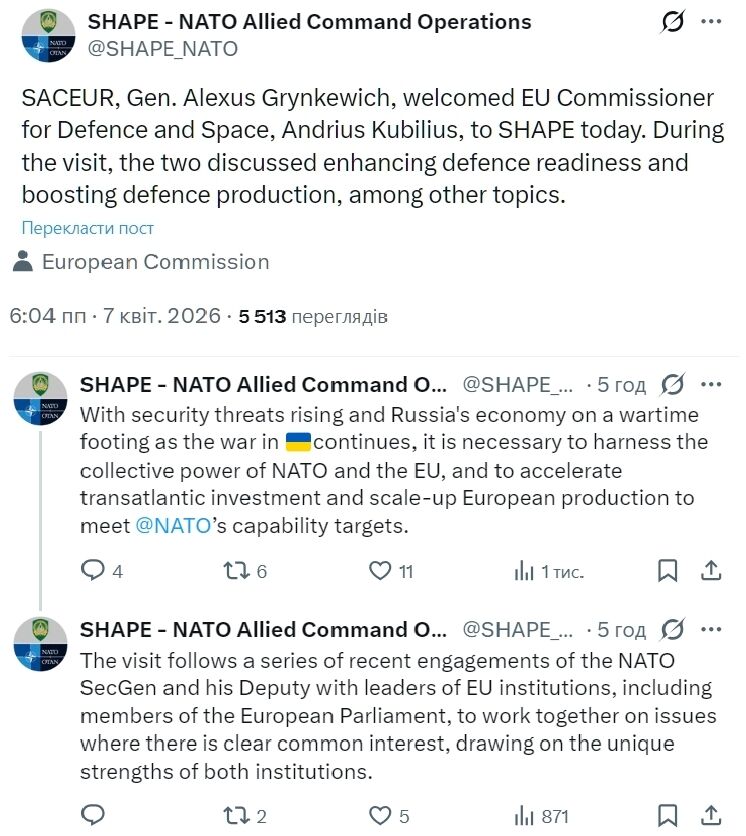 Головнокомандувач НАТО і єврокомісар обговорили збільшення виробництва оборонної продукції. Фото