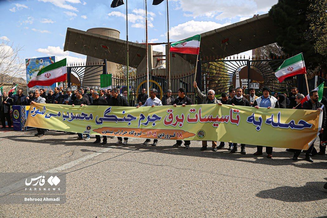 Іранський режим зганяє людей для прикриття об'єктів енергетики "живим щитом" від ударів США. Фото і відео