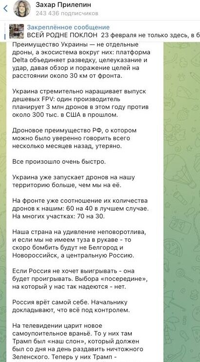 "Бомбить будут не Белгород и Новороссийск": российский пропагандист устроил истерику из-за украинских ракет, которые могут долететь до Москвы
