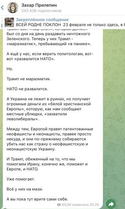 "Бомбить будут не Белгород и Новороссийск": российский пропагандист устроил истерику из-за украинских ракет, которые могут долететь до Москвы