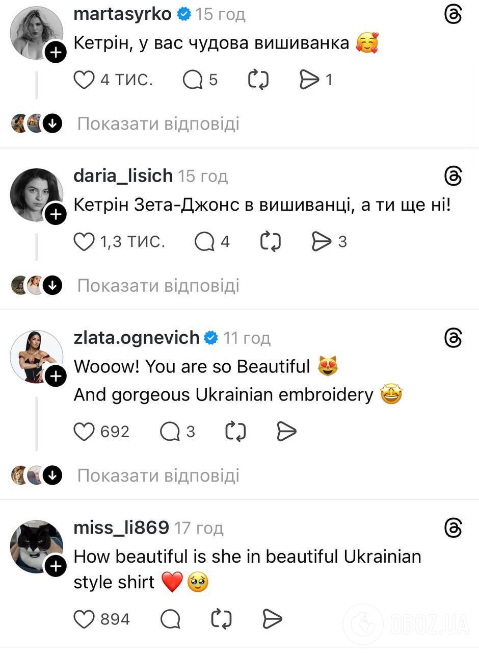 Зірка "Венздей" Кетрін Зета-Джонс відсвяткувала Великдень у яскравій вишиванці: фото завірусилося серед українців