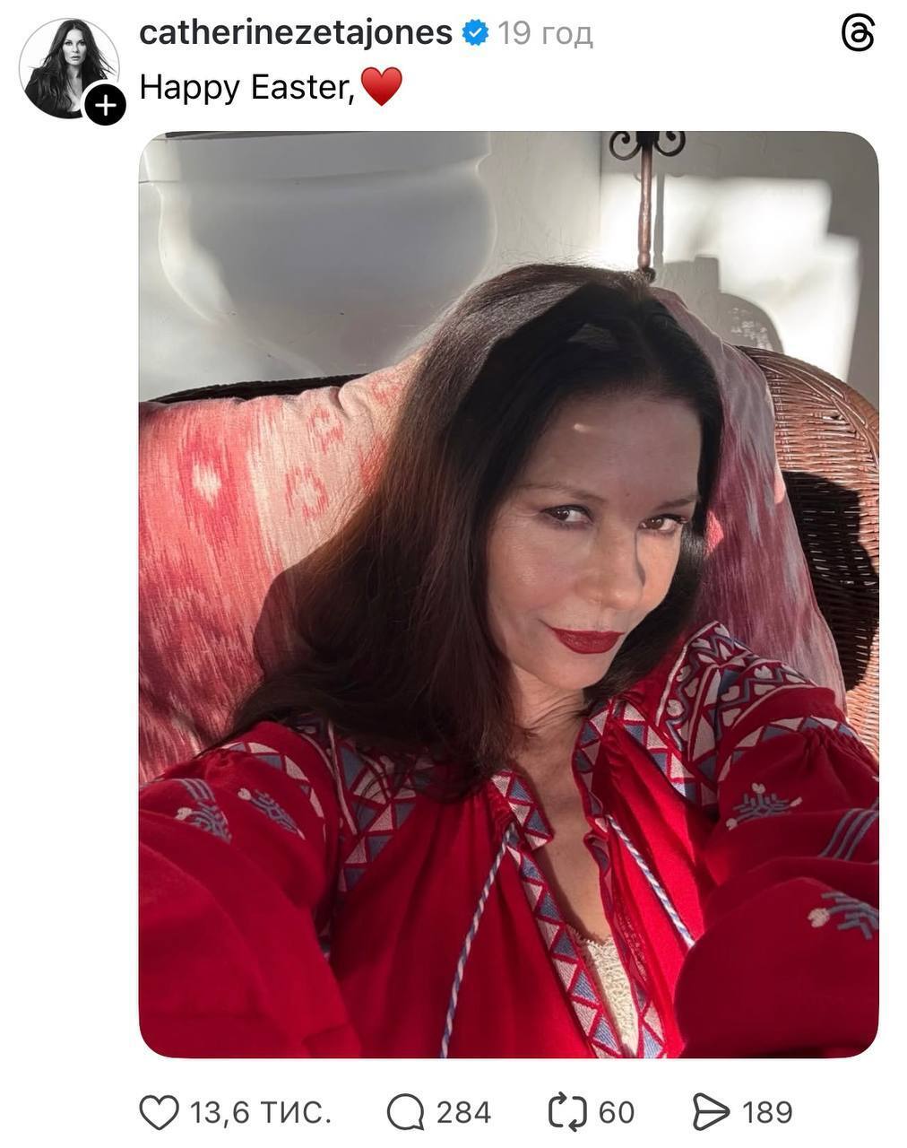 Зірка "Венздей" Кетрін Зета-Джонс відсвяткувала Великдень у яскравій вишиванці: фото завірусилося серед українців