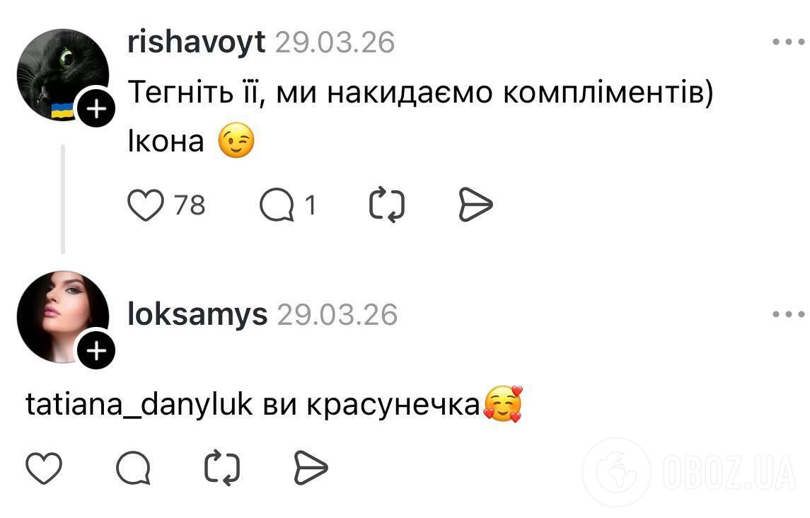 "Якою красивою вона виросла": українці знайшли героїню мема "Сфоткала? Я відео знімаю"