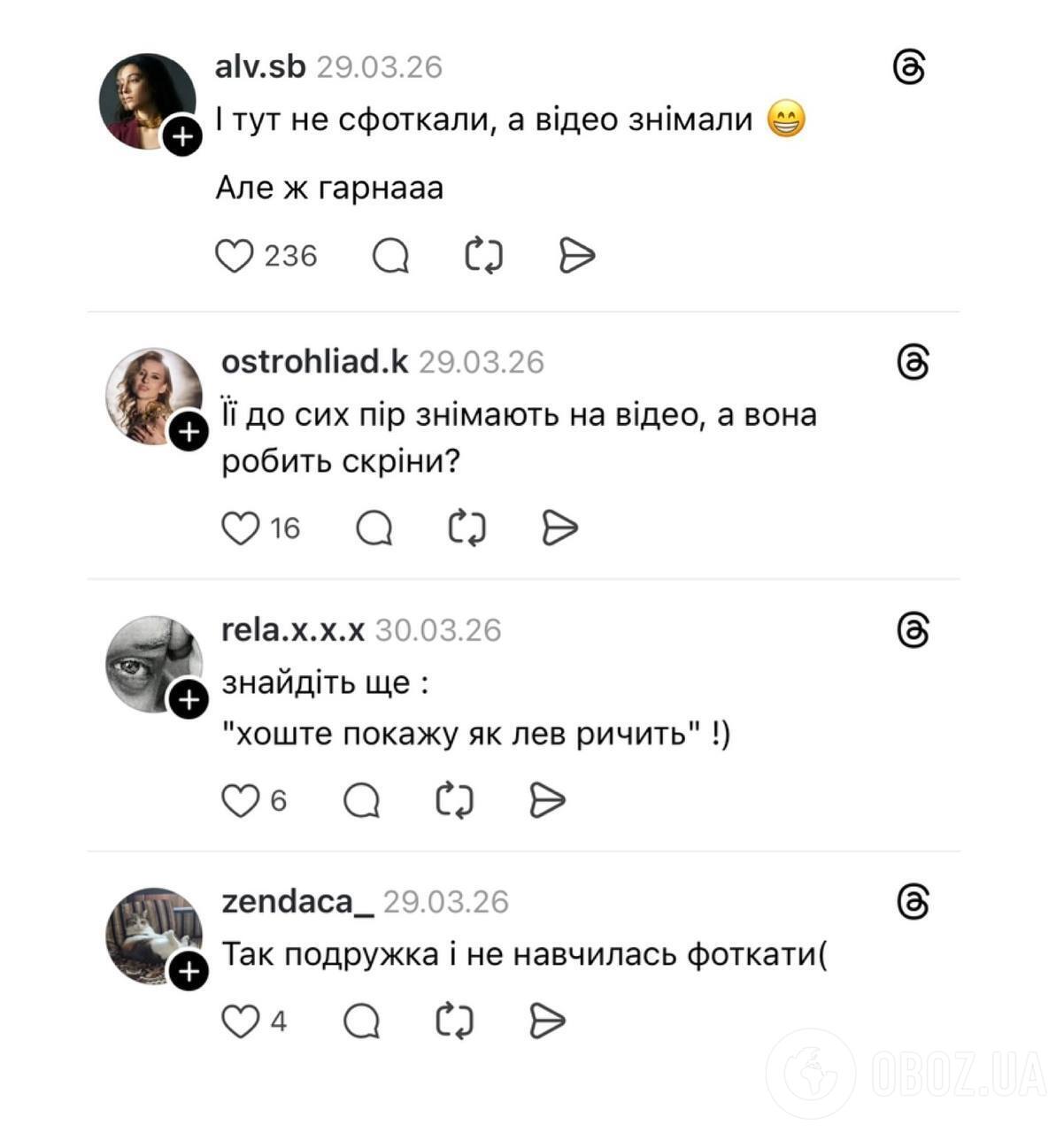 "Якою красивою вона виросла": українці знайшли героїню мема "Сфоткала? Я відео знімаю"