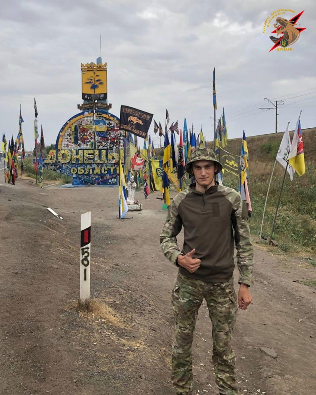 Загинув на Донеччині: на Вінничині провели в останню путь старшого сержанта поліції Віталія Гарматюка. Фото