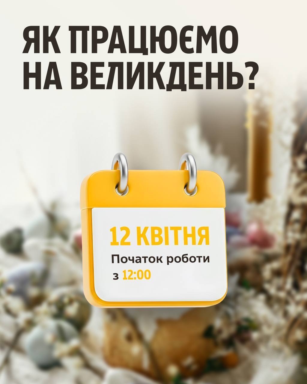 Как будет работать почтовый оператор на праздники
