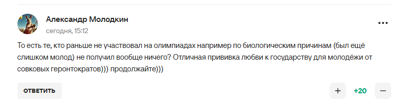 У Путіна влаштували "бєспрєдєл" і "клоунаду" зі спортсменами, яких не було допущено на Олімпіаду-2026