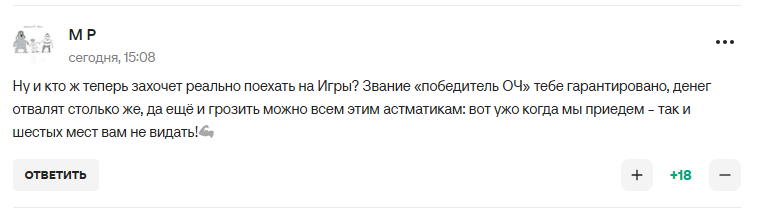 У Путіна влаштували "бєспрєдєл" і "клоунаду" зі спортсменами, яких не було допущено на Олімпіаду-2026