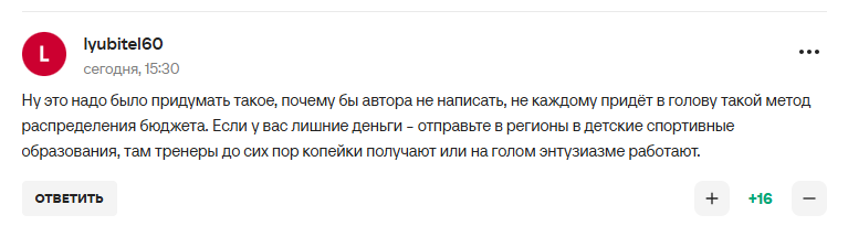 У Путіна влаштували "бєспрєдєл" і "клоунаду" зі спортсменами, яких не було допущено на Олімпіаду-2026