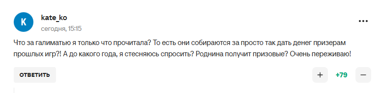 У Путіна влаштували "бєспрєдєл" і "клоунаду" зі спортсменами, яких не було допущено на Олімпіаду-2026