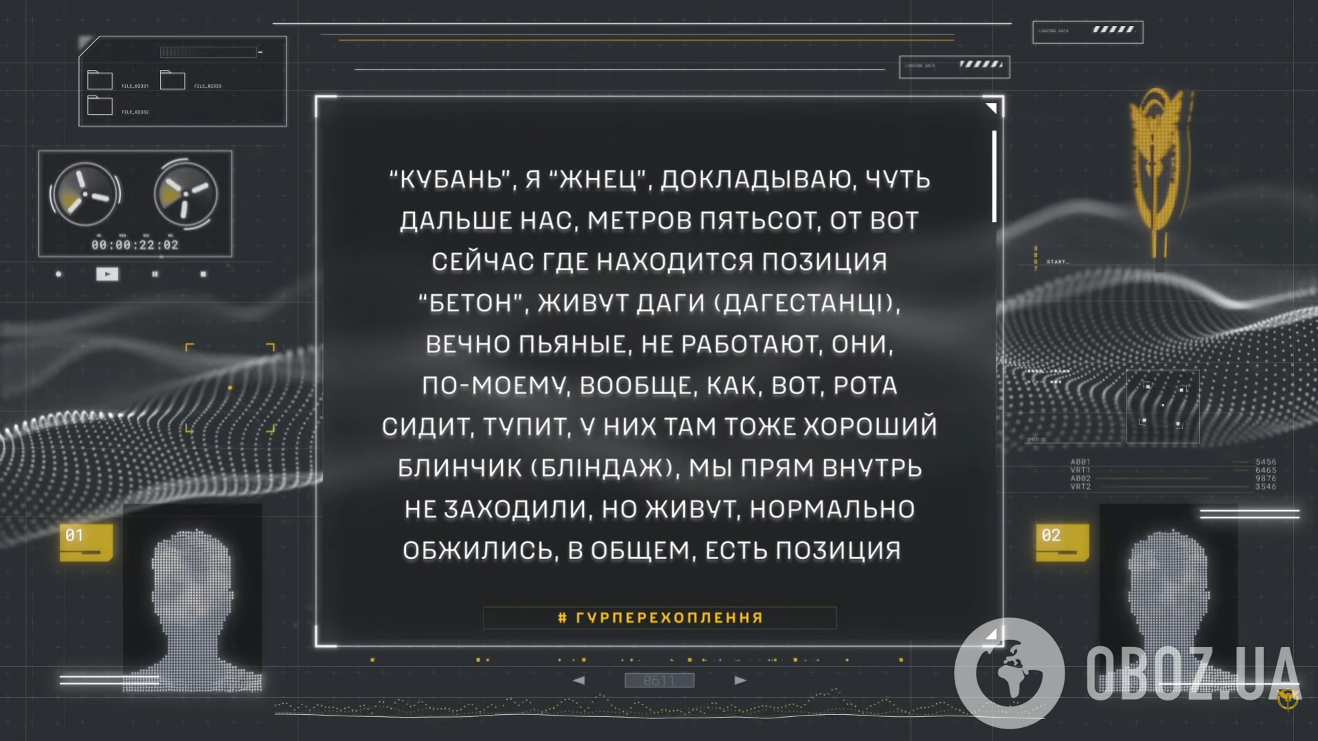 "Вечно пьяные, не работают": командиры в армии РФ опасаются представителей других народов. Перехват