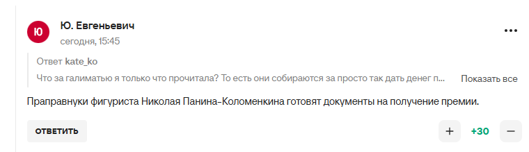 У Путіна влаштували "бєспрєдєл" і "клоунаду" зі спортсменами, яких не було допущено на Олімпіаду-2026