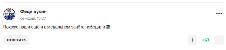 У Путіна влаштували "бєспрєдєл" і "клоунаду" зі спортсменами, яких не було допущено на Олімпіаду-2026