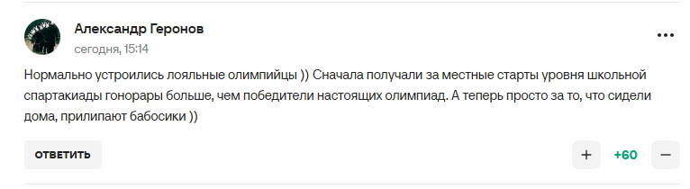 У Путіна влаштували "бєспрєдєл" і "клоунаду" зі спортсменами, яких не було допущено на Олімпіаду-2026