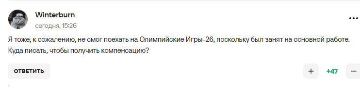 У Путіна влаштували "бєспрєдєл" і "клоунаду" зі спортсменами, яких не було допущено на Олімпіаду-2026