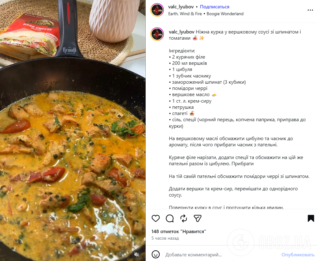 Сочная курица в сливочном соусе к макаронам: можно очень вкусно приготовить на обед