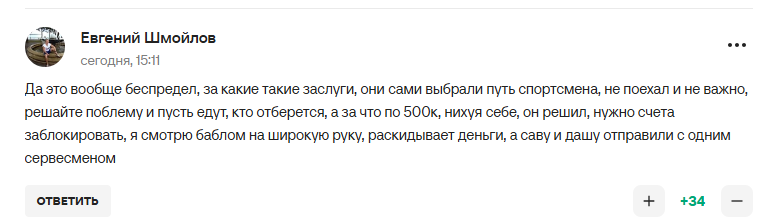 У Путіна влаштували "бєспрєдєл" і "клоунаду" зі спортсменами, яких не було допущено на Олімпіаду-2026