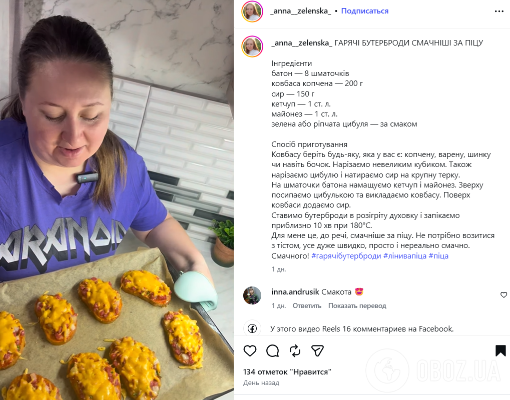 Домашні гарячі бутерброди в духовці: готуються 15 хвилин