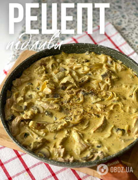 Сочная мясная подливка на ужин: можно подать с картофелем или другим любимым гарниром