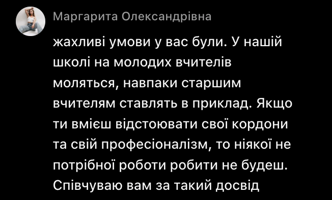"Мене зненавидять всі завучі України". Вчителька назвала державну школу "злом" і викликала дискусію в мережі