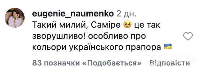 "Это наше будущее!" 8-летний украинец, который уехал в Шотландию, поразил сеть любовью к Украине и идеальным английским