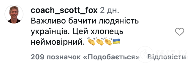 "Это наше будущее!" 8-летний украинец, который уехал в Шотландию, поразил сеть любовью к Украине и идеальным английским