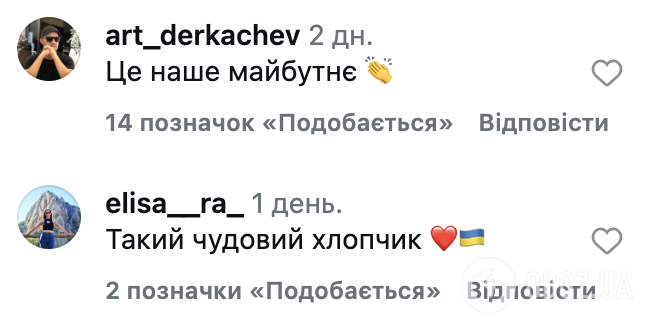 "Это наше будущее!" 8-летний украинец, который уехал в Шотландию, поразил сеть любовью к Украине и идеальным английским