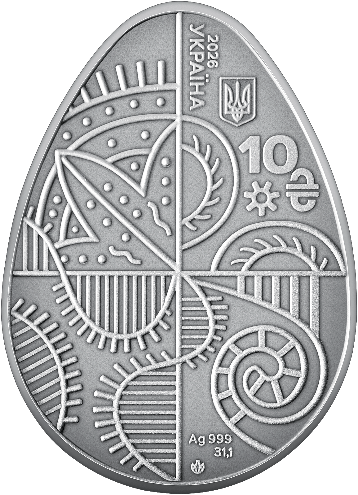 Праздничная монета "Пасхальная радость. Писанка"