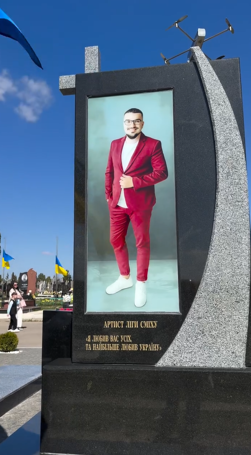Дрон, микрофон и слова из песни Гиги: в сети показали уникальный памятник на могиле звезды "Лиги смеха", который погиб в бою