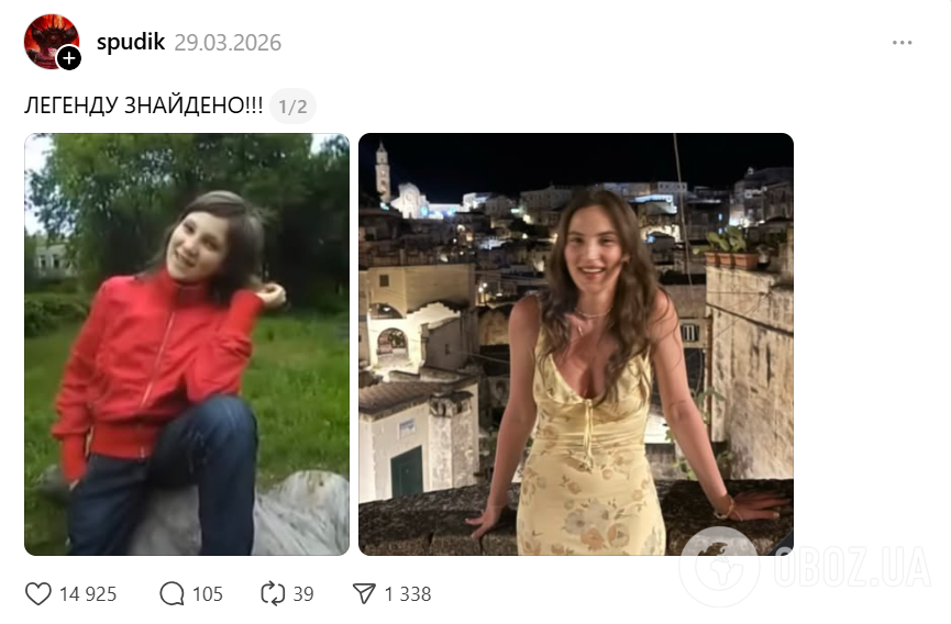 "Якою красивою вона виросла": українці знайшли героїню мема "Сфоткала? Я відео знімаю"