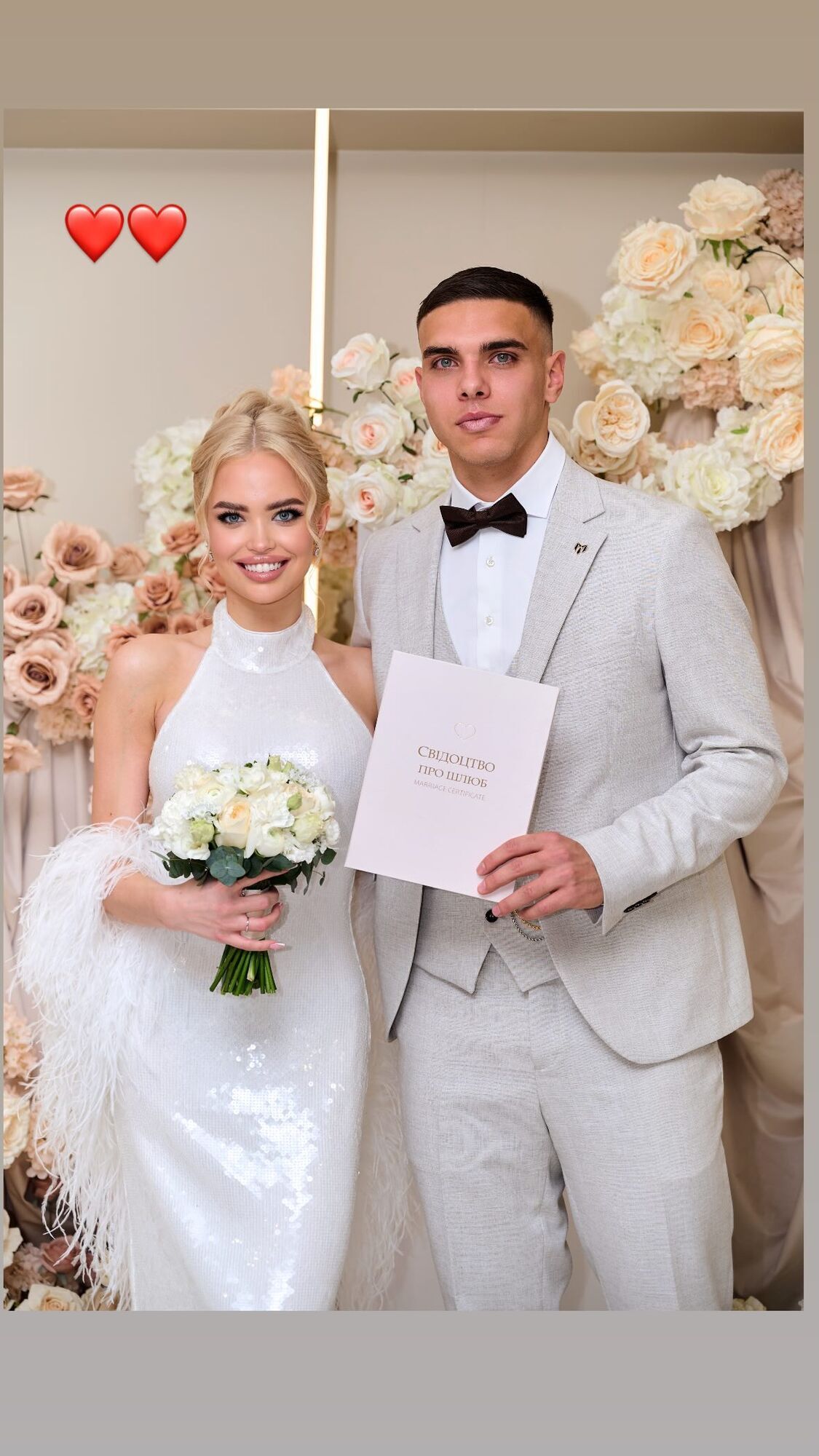 Новая звезда "Динамо" и сборной Украины женился на красавице-модели. Фото